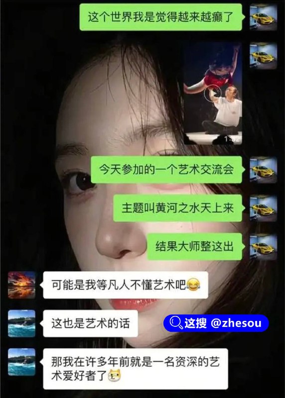 #黄河之水天上来 这又是什么行为艺术！！！一开始以为又什么什么大瓜呢？找半天竟然是日本 缚师・鵺神莲  绳艺捆绑艺术 翻了一下他的 instagram 没有找到原视频