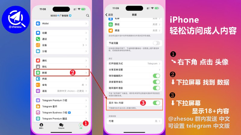 ✈️这搜-成人搜索 @zhesou
