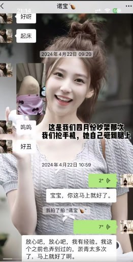 #鸡腿诺 抖音反差母狗鸡腿诺 抖音网红鸡腿诺住男闺蜜家被实锤了，简直不要太炸裂