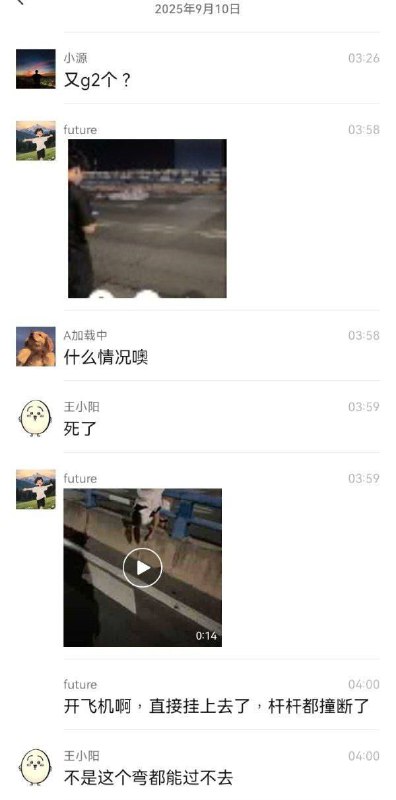 #重庆江北 9月10日重庆江北两个骑士压弯失败，当场陨落！！！#重庆江北 9月10日重庆江北两个骑士压弯失败，当场陨落！！！