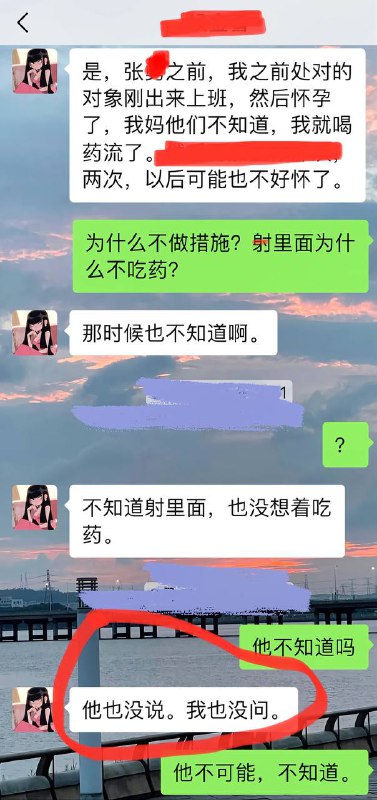 #猕猴桃妈妈 女的和前男友没有分干净，为了钱又去订婚，同时睡着两个男人，最后被发现了！#猕猴桃妈妈 女的和前男友没有分干净，为了钱又去订婚，同时睡着两个男人，最后被发现了！