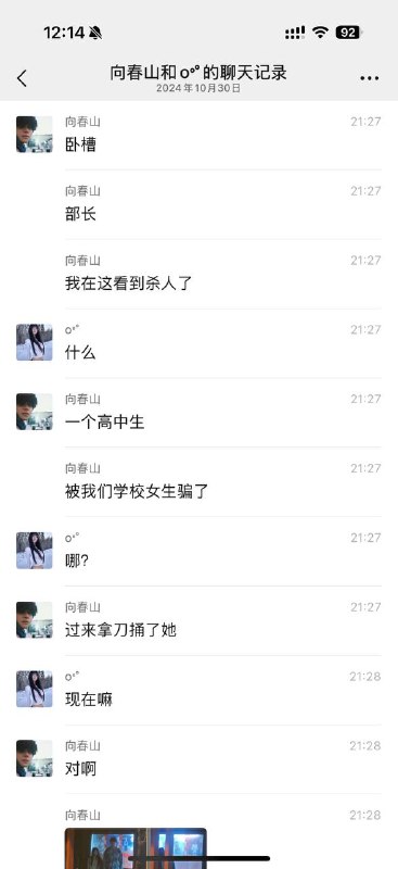 #南昌 #南昌工学院 南昌工学院 南昌工学院#南昌 #南昌工学院 南昌工学院 南昌工学院