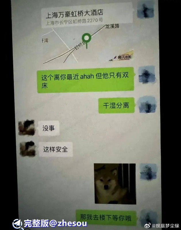 #谢欣桐 谢欣桐谢欣桐聊天记录视频录音曝光 曾美妆时尚圈超火的谢欣桐怎么出轨了#谢欣桐 谢欣桐谢欣桐聊天记录视频录音曝光 曾美妆时尚圈超火的谢欣桐怎么出轨了