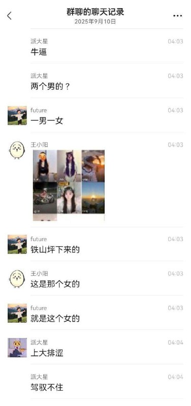 #重庆江北 9月10日重庆江北两个骑士压弯失败，当场陨落！！！#重庆江北 9月10日重庆江北两个骑士压弯失败，当场陨落！！！