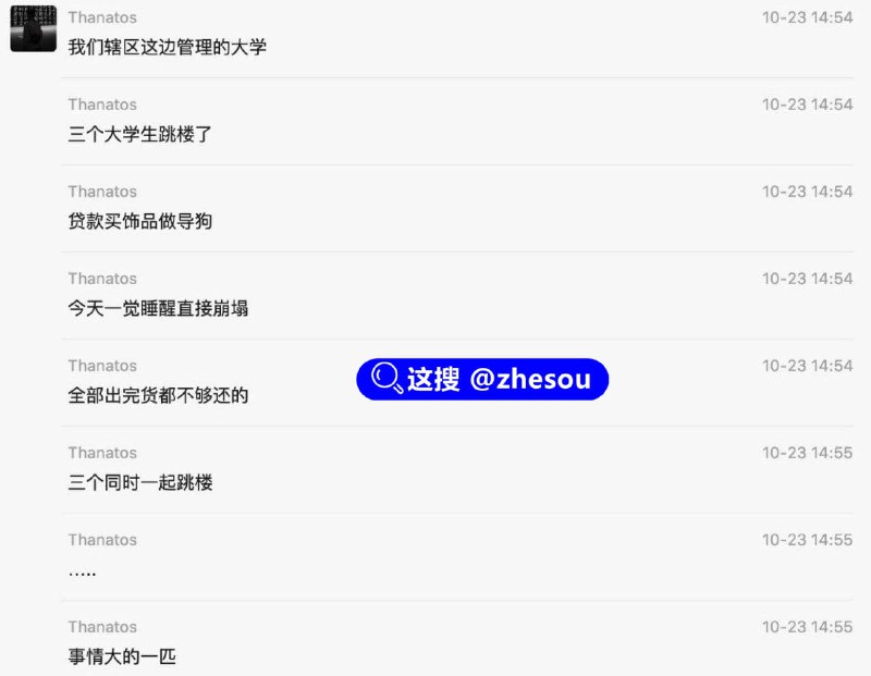 #cs跳楼 csgo csgo价格暴跌直接导致好几个大学生跳楼了?#cs跳楼 csgo csgo价格暴跌直接导致好几个大学生跳楼了?