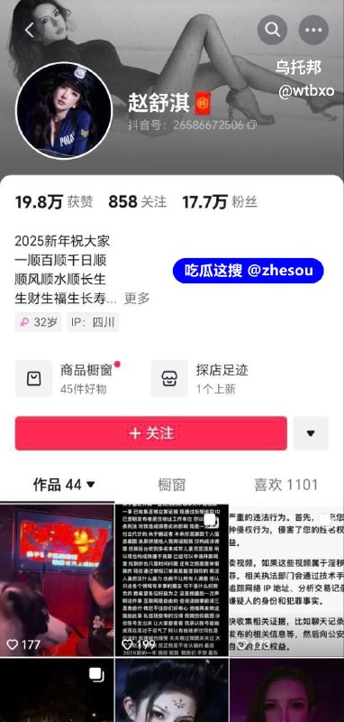 #赵舒淇 抖音巨乳反差少妇赵舒淇付费定制大尺度自慰不雅视频曝光合集 