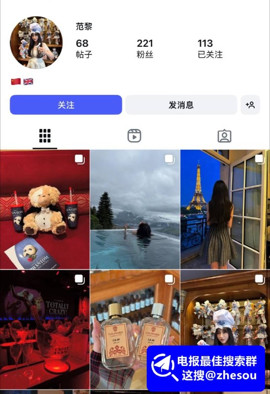 #范黎smm #smm 留学生大瓜 绿帽老公分享女朋友 范黎 在英留学期间的母狗生活☁️ 口令