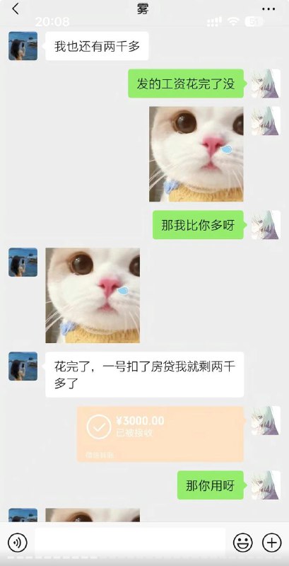 #谭竹 重庆悬赏 重庆谭竹 🔥搜索吃瓜女主谭竹，男主是王者荣耀2w分国服梦奇，两年时间女主间断性找男主转账51w，男主自己外卖为了节约6毛钱，退单多等6个小时 ，重点谭竹是女同