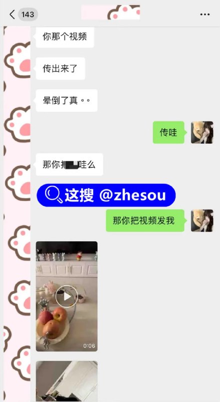 #emo的婷婷 抖音emo的婷婷 抖音擦边福利姬 emo的婷婷 约炮惨遭渣男偷拍 真实聊天记录流出 做爱视频万人疯求SOSO☁️口令「emo的婷婷」 