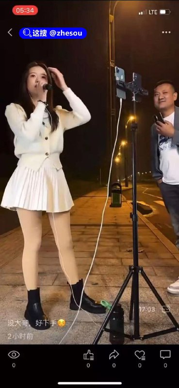 #直播被撞 女主播惊呆了#直播被撞 女主播惊呆了