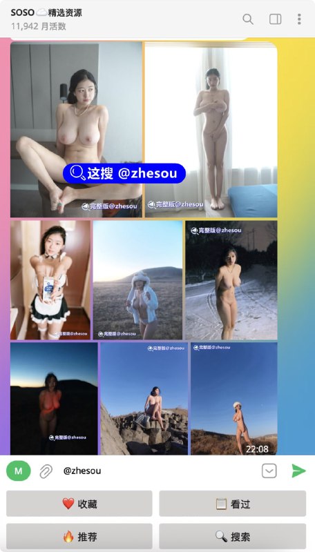 #思酷儿 摄影大佬林希威新作 希威社新晋超美女神模特 思酷儿 全裸高清套图写真视频曝光 完美肉体白嫩巨乳 唯美视觉享受直接封神！👇高清无码全集  思酷儿#思酷儿 摄影大佬林希威新作 希威社新晋超美女神模特 思酷儿 全裸高清套图写真视频曝光 完美肉体白嫩巨乳 唯美视觉享受直接封神！👇高清无码全集  思酷儿