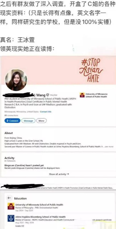 #王冰萱 北美留学生caroline王冰萱怒怼留学圈三通一达却被挖出轨白男黑历史 继三通一达传闻核爆留学圈之后，北美留学生caroline王冰萱，实名怒怼三通一达为不实言论，本想为自己正名，却被挖出早年留学期间出轨白男黑历史与完整版 