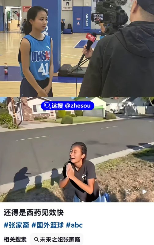 #张家裔 网红篮球手张家裔向华人房东下跪道歉张家裔累计欠款近万美元未还；张家裔大声喧哗扰民、造谣抹黑房东，称寄宿生活“像坐牢”、雇水军攻击房东，甚至被指教唆房东孩子自残等