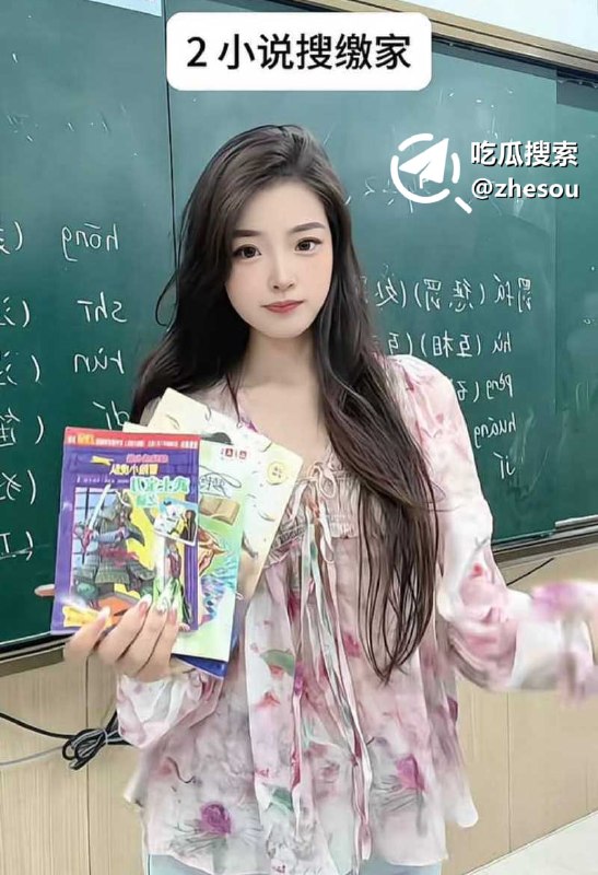 #朱朱老师 江苏泗阳实验学校 朱朱老师 出轨副校长 结婚不到一年 遭前男友人肉曝光性爱视频！☁️ 口令