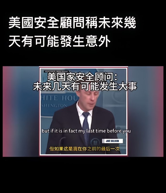 #普京 #普京俄罗斯 普京去哪了？年底了，自媒体缺业绩，都在造谣普京
