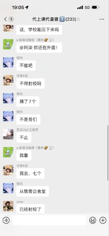 #无锡工艺职业技术学院 11月16日江苏无锡 无锡工艺职业技术学院 发生无差别持刀伤人事件，多人倒地不起