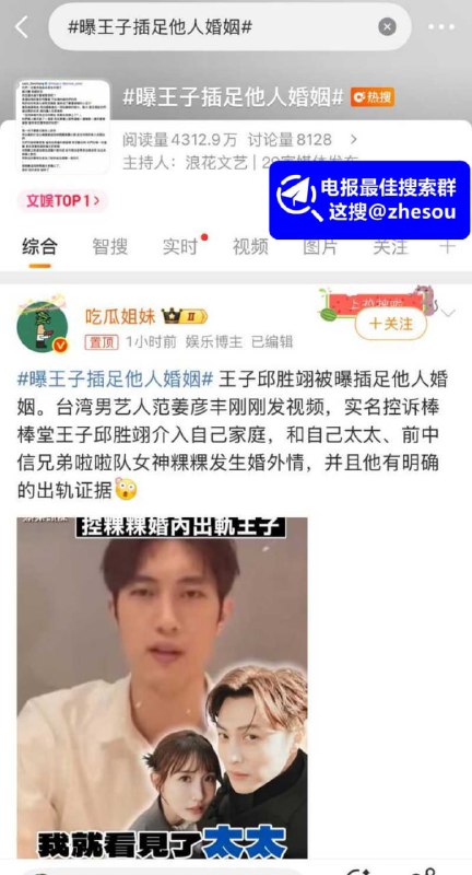 粿粿王子粿粿外流 台娱惊天猛料！范姜彦丰含泪曝光妻子 江玮琳 #粿粿 婚内出轨歌手 邱胜翊 #王子 公然调情铁证如山 性爱视频震撼流出！粿粿王子粿粿外流 台娱惊天猛料！范姜彦丰含泪曝光妻子 江玮琳 #粿粿 婚内出轨歌手 邱胜翊 #王子 公然调情铁证如山 性爱视频震撼流出！