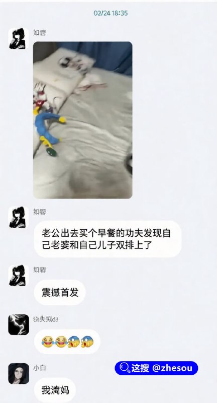 #甘肃母子 甘肃母子双排大瓜 绿帽老爹楼下买早餐 骚妻淫儿开计时器偷欢 人伦崩塌颠覆三观！完整版视频