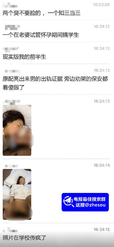 #凌玲 汉江师范学院最新大瓜女学生 凌玲 和秃头男老师长期师生恋 原配图书馆当场手撕小三 性爱视频完整曝光☁️ 口令