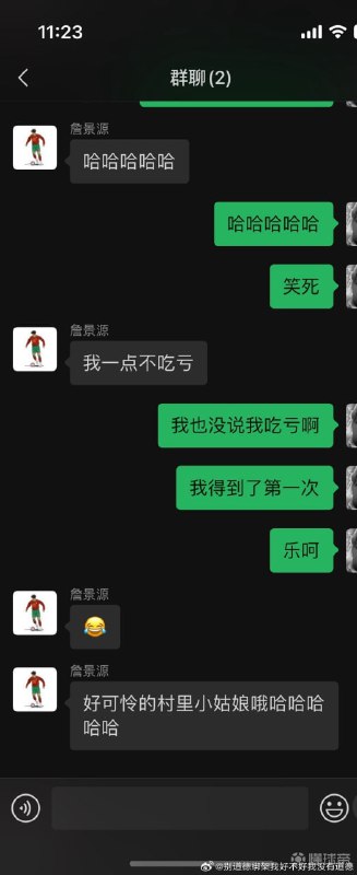 #詹景源 詹景源空姐 詹景源5P 网传中国U15球员詹景源改年龄，与未成年人5P并出轨32岁空姐  听说是大瓜，视频整理中稍后查看！#詹景源 詹景源空姐 詹景源5P 网传中国U15球员詹景源改年龄，与未成年人5P并出轨32岁空姐  听说是大瓜，视频整理中稍后查看！