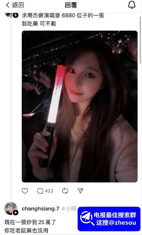 #周杰伦 #女粉丝 #演唱会 #以身入局 #我吃药可不戴 #周杰伦在马来西亚吉隆坡开演唱会 #周杰伦超级女粉丝为看演唱会卖身求票 #周杰伦女粉丝陪睡换票事件 #女粉丝对周杰伦的疯狂 #女粉丝深情感人的付出周杰伦超级女粉丝为看演唱会不惜以身入局！咱就是说这痴女粉丝还真是够震撼人心的～送逼他人就为了能够在马来西亚见周杰伦一面！超高颜值的小妹妹没想到头脑这么简单，找遍了黄牛没票就被男主捡到手～跟有票的男子在微信上谈好事情后直接赴约在吉隆坡酒店送逼献操，趴在窗户前翘起屁股给男主就是一顿后入，那小骚货的阵阵娇喘听得超迷人～女主还说了句“我吃药可不戴”真是为了周杰伦无私奉献了～咱就是说这周杰伦的痴女粉是真的多！！#周杰伦 #女粉丝 #演唱会 #以身入局 #我吃药可不戴 #周杰伦在马来西亚吉隆坡开演唱会 #周杰伦超级女粉丝为看演唱会卖身求票 #周杰伦女粉丝陪睡换票事件 #女粉丝对周杰伦的疯狂 #女粉丝深情感人的付出周杰伦超级女粉丝为看演唱会不惜以身入局！咱就是说这痴女粉丝还真是够震撼人心的～送逼他人就为了能够在马来西亚见周杰伦一面！超高颜值的小妹妹没想到头脑这么简单，找遍了黄牛没票就被男主捡到手～跟有票的男子在微信上谈好事情后直接赴约在吉隆坡酒店送逼献操，趴在窗户前翘起屁股给男主就是一顿后入，那小骚货的阵阵娇喘听得超迷人～女主还说了句“我吃药可不戴”真是为了周杰伦无私奉献了～咱就是说这周杰伦的痴女粉是真的多！！