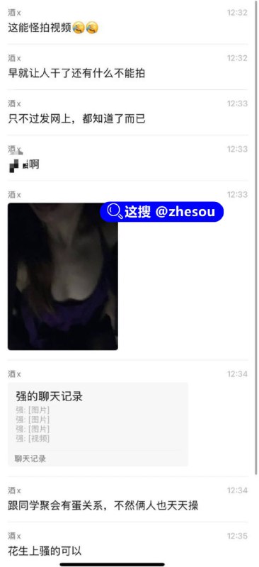 #长沙同学聚会 长沙同学会已婚男女15秒亲吻视频引爆全网貌似有后续，先蹲一个！玩归玩、闹归闹，同学聚会别拍照！#长沙同学聚会 长沙同学会已婚男女15秒亲吻视频引爆全网貌似有后续，先蹲一个！玩归玩、闹归闹，同学聚会别拍照！