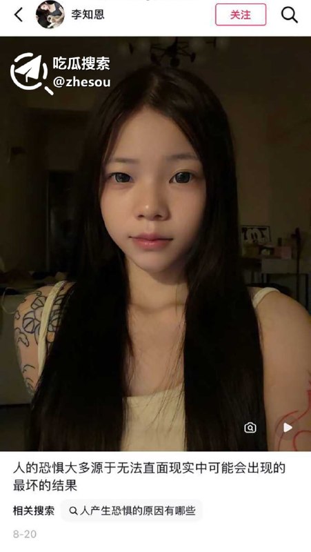 #李知恩 抖音精神小妹 李知恩 约炮视频被曝 自述醉酒挨操不知被拍 引发网友热议求资源☁️ 口令