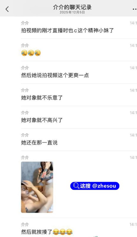 #国服玄策 国服玄策2.0花臂精神小伙暴打女友 真心喂了狗终究还是错付了#国服玄策 国服玄策2.0花臂精神小伙暴打女友 真心喂了狗终究还是错付了