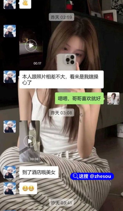 #王慧 瓜友曝光重庆外围女 王慧 野鸡女各种夜店商K随便接单 收钱就跑路套路贼多！冲了冲澡就让赶紧插她骚逼，不给口交也不让亲嘴，做爱也是假装一下草草了事