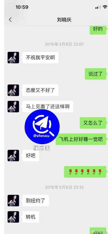 #刘晓庆 刘晓庆再曝虎狼之词