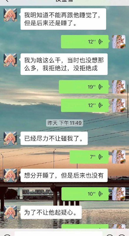 #猕猴桃妈妈 女的和前男友没有分干净，为了钱又去订婚，同时睡着两个男人，最后被发现了！#猕猴桃妈妈 女的和前男友没有分干净，为了钱又去订婚，同时睡着两个男人，最后被发现了！