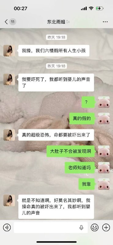 #梅州职业技术学院 广东梅州职业技术学院C栋6楼女厕惊现“厕所生子”案！梅州职高女厕所双胞胎，女生疑生下双胞胎后被直接送回家梅州市职业技术学校突然闹出天大瓜！据知情学生爆料，C栋6楼女厕所内血迹斑斑，一名职高女生竟在厕所里生下孩子！更离谱的是，现场传出疑似双胞胎的消息，整个过程让全校师生瞬间炸锅事情起因是当晚有人发现女厕所异常，赶紧举报
