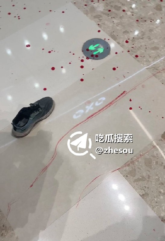 #南昌市万象城 江西省南昌市万象城，一名保安在阻止顾客行凶过程中，于沪上阿姨门口电梯处被人捅伤一刀，现场留下大量血迹