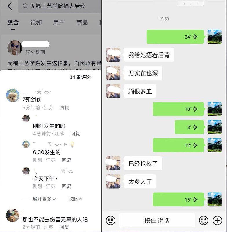 #无锡工艺职业技术学院 #无锡工艺学院  #无锡工艺#无锡工艺职业技术学院 #无锡工艺学院  #无锡工艺