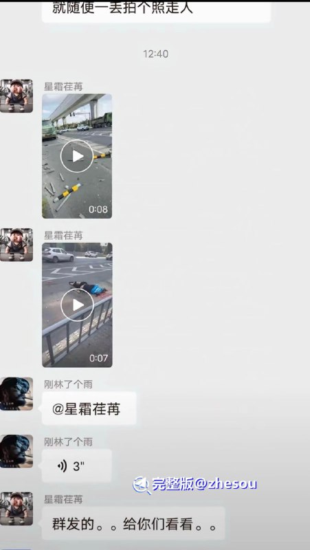 #宁波大学 #宁波渣土车 宁波大学渣土车外卖小哥当场爆头