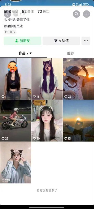 #重庆江北 9月10日重庆江北两个骑士压弯失败，当场陨落！！！#重庆江北 9月10日重庆江北两个骑士压弯失败，当场陨落！！！