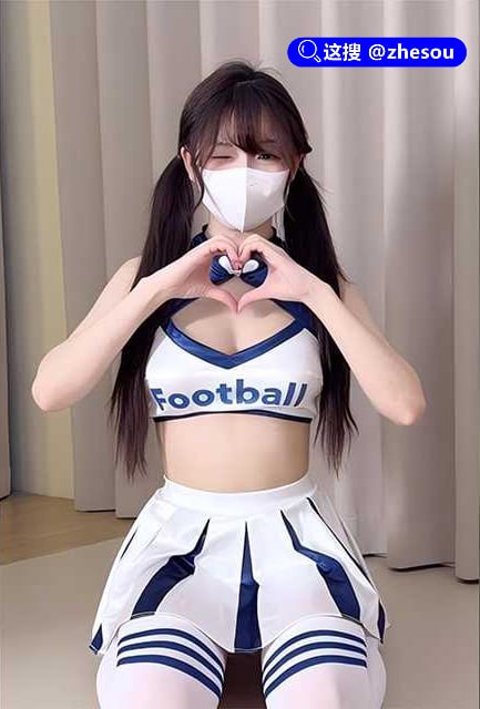 #梓怡学妹 #世界杯 推特网红尤物 梓怡学妹 化身世界杯足球宝贝 69互舔情欲升温 肥臀夹屌暴力榨精☁️ 口令