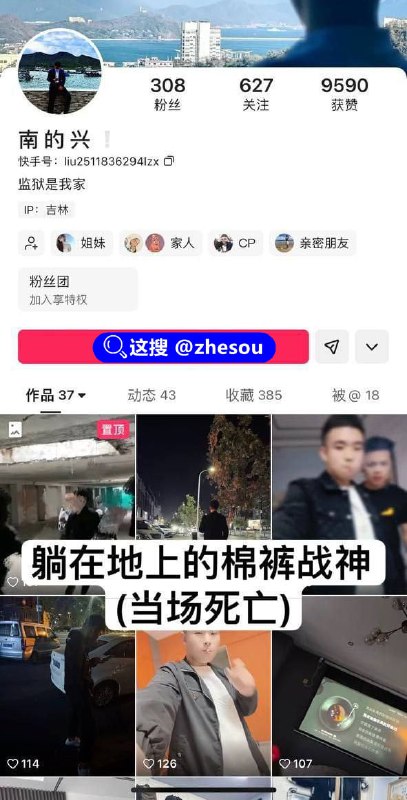 #长春万达 吉林长春万达公寓精神小伙干架至两人死亡，长春万达精神小伙捅人事件完整版视频
