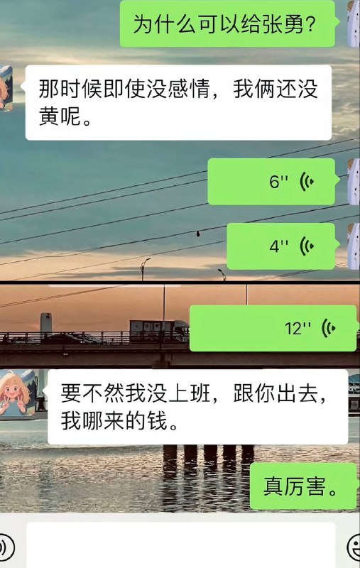 #猕猴桃妈妈 女的和前男友没有分干净，为了钱又去订婚，同时睡着两个男人，最后被发现了！#猕猴桃妈妈 女的和前男友没有分干净，为了钱又去订婚，同时睡着两个男人，最后被发现了！