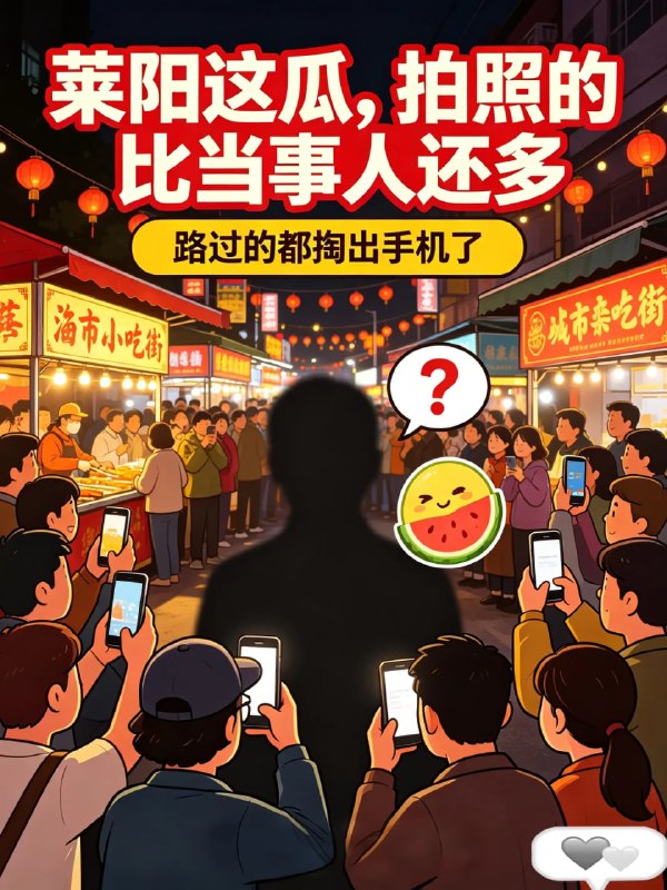 烟台莱阳盛隆街抓歼闹剧美貌正室不敌情妇怒怼小三☁️ 口令