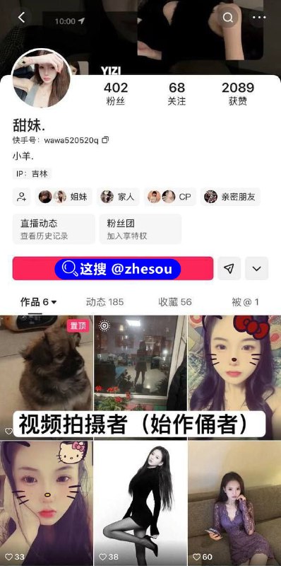 #长春万达 吉林长春万达公寓精神小伙干架至两人死亡，长春万达精神小伙捅人事件完整版视频