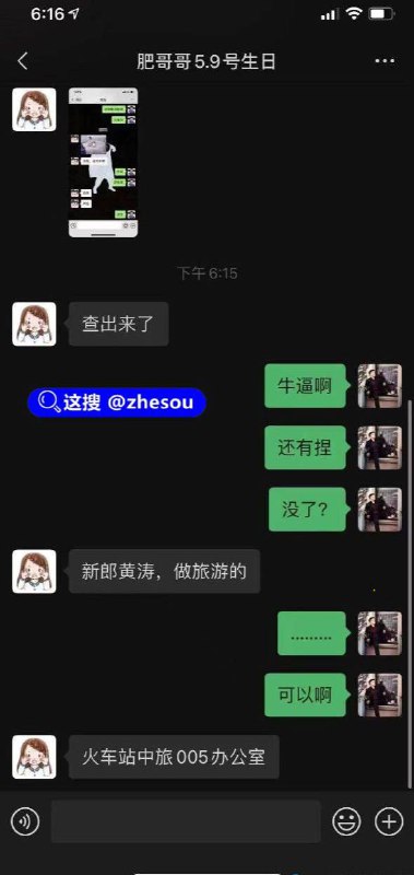 #张家界新娘 #吴敏 张家界新娘吴敏 张家界新娘吴敏3P视频👉完整版视频查看 