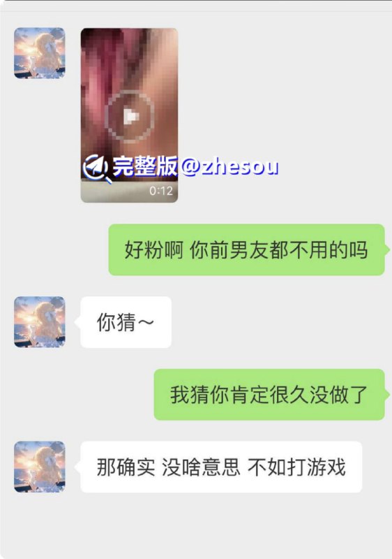 #陈敏仪 广州幼儿师范高等专科学校超高颜值的大专妹 陈敏仪 在陪玩软件勾搭金主 发展情人关系 脚踏三只船合集 