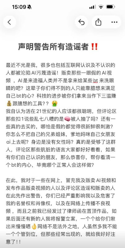 #困熊 困熊2.0 抖音纯欲风网红困熊2.0 萌系嫩妹擦边那是相当具有杀伤力，这么可爱的萌妹却被传出拍摄大尺度视频，实际确实ai脱衣惹的祸