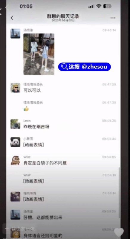 #汤姆张 汤姆张瑞吉酒店约两个未成年16岁女孩双飞#汤姆张 汤姆张瑞吉酒店约两个未成年16岁女孩双飞