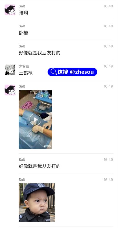 #王鹤棣 顶流男星 王鹤棣 上海做阴茎增粗变阳痿 手术视频被曝 网友靠腿毛对比破案网传男星王鹤棣八月底在上海瑞欧医美用玻尿酸打丁丁增粗，针打进血管引发栓塞