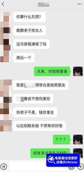 #杭州 #杭州亚运村 #纯爱战士 #纯爱战士女友出轨约炮事件 #杀人诛心 #纯爱战士被他人侮辱 #渣女 #裸照 #不雅视频 #后入内射 #淫荡骚母狗杭州亚运村 纯爱战士内幕曝光！为什么现在这个社会上总是女的伤害纯爱战士？！一番深情入戏后就惨遭渣女的伤害，其女友与人约炮拍裸体照 还发给男友进行侮辱 直接是杀人诛心啊！而对方还拍下其裸体照等不雅视频直接给发给男友看，发了两万块钱让他离开女孩！给他两万块钱还不是最诛心的，男友给其女友发信息时候她还在口交 金主不惜把其内射的视频和口交的场景给男友看，多年的感情在此刻直接被搁浅！！#杭州 #杭州亚运村 #纯爱战士 #纯爱战士女友出轨约炮事件 #杀人诛心 #纯爱战士被他人侮辱 #渣女 #裸照 #不雅视频 #后入内射 #淫荡骚母狗杭州亚运村 纯爱战士内幕曝光！为什么现在这个社会上总是女的伤害纯爱战士？！一番深情入戏后就惨遭渣女的伤害，其女友与人约炮拍裸体照 还发给男友进行侮辱 直接是杀人诛心啊！而对方还拍下其裸体照等不雅视频直接给发给男友看，发了两万块钱让他离开女孩！给他两万块钱还不是最诛心的，男友给其女友发信息时候她还在口交 金主不惜把其内射的视频和口交的场景给男友看，多年的感情在此刻直接被搁浅！！