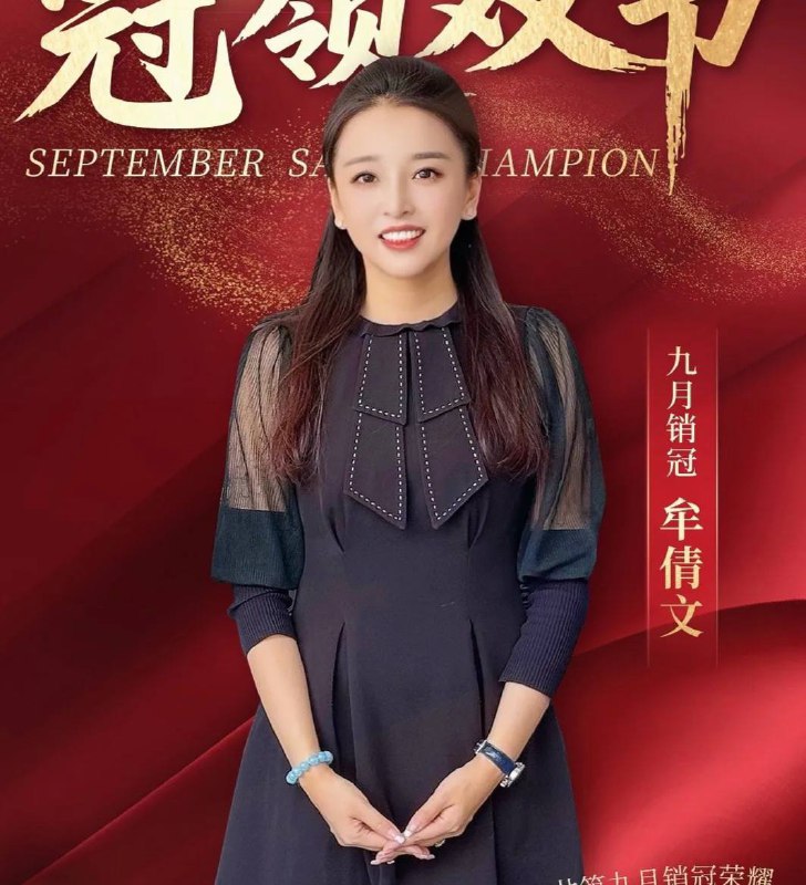 #牟倩文 青岛保时捷女销冠 青岛保时捷女销售 同款AI huanlian.ton#牟倩文 青岛保时捷女销冠 青岛保时捷女销售 同款AI huanlian.ton