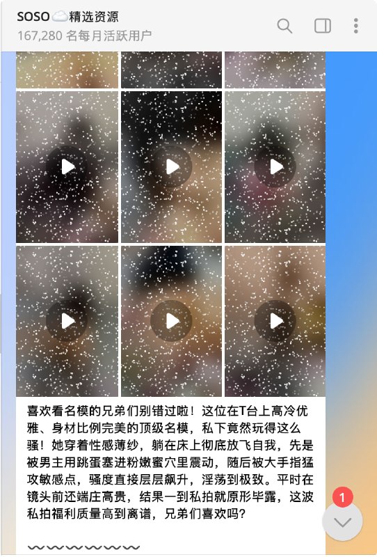 #林晚柠 极品名模 林晚柠 私拍福利 跳蛋塞逼纤指猛攻蜜穴 骚度层层飙升！☁️ 口令