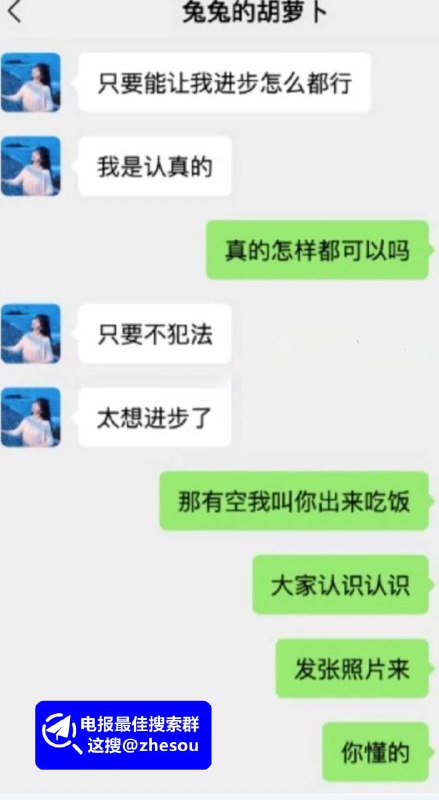 #深圳税务局 深圳税务局女职员 (兔兔的胡萝卜) 小红书自曝想被潜规则进步被挖黑料#深圳税务局 深圳税务局女职员 (兔兔的胡萝卜) 小红书自曝想被潜规则进步被挖黑料